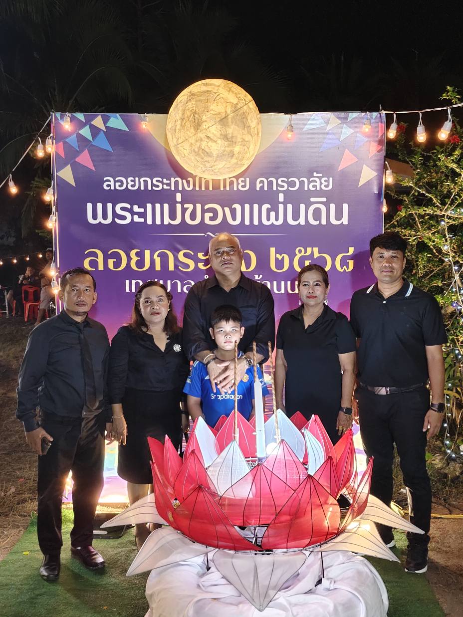 เทศบาลตำบลบ้านนา จัดเตรียมสถานที่งานประเพณีลอยกระทง ริมคลองลำพูน ประชาชนแห่ร่วมงานคึกคัก สืบสานสายน้ำแห่งชีวิต
