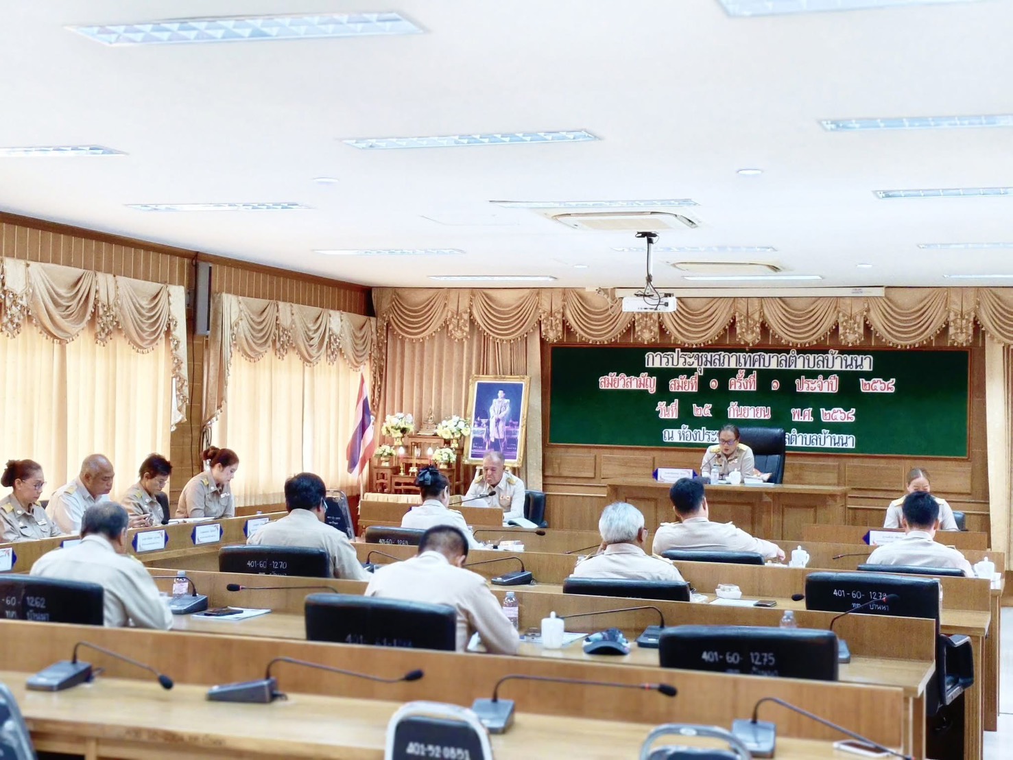 การจัดการประชุมสภาเทศบาลตำบลบ้านนา สมัยวิสามัญ สมัยที่ 1 ครั้งที่ 2 ประจำปี 2568