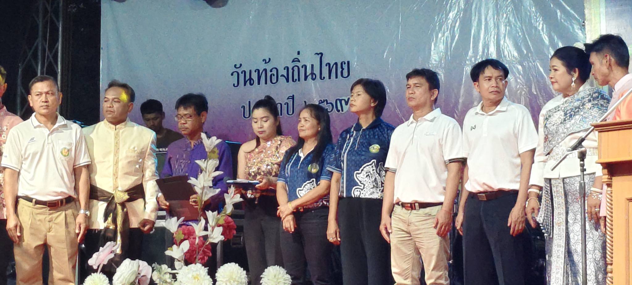 เทศบาลตำบลบ้านนา ร่วมใจรำลึก “วันท้องถิ่นไทย” ประจำปี 2569