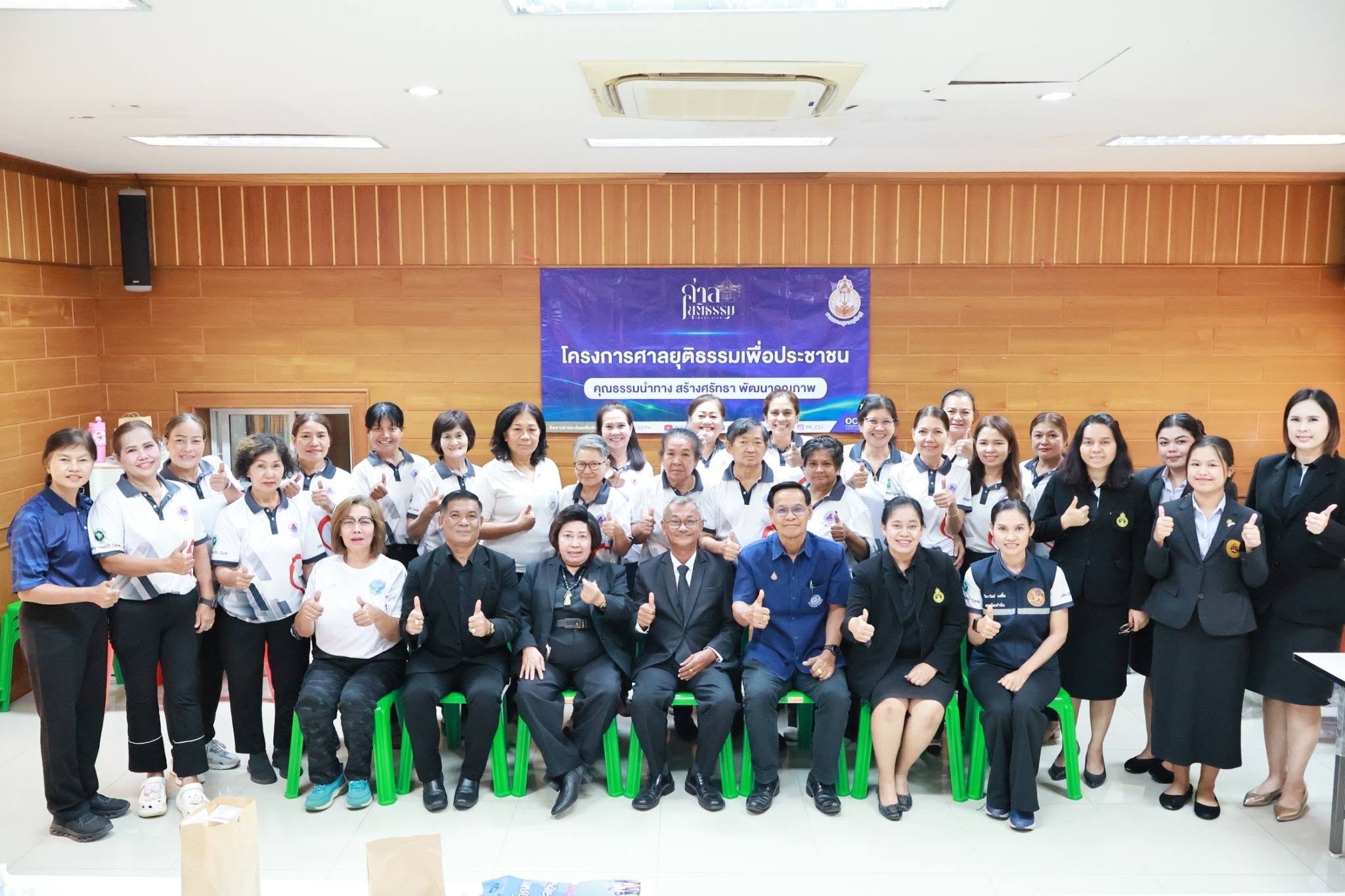 เทศบาลตำบลบ้านนา ร่วมกับ ศาลแขวงสุราษฎร์ธานี จัดโครงการ "ร่วมใจไกล่เกลี่ย 2569" เพื่อส่งเสริมความรู้ด้านการระงับข้อพิพาทให้แก่ชุมชน 🤝⚖️