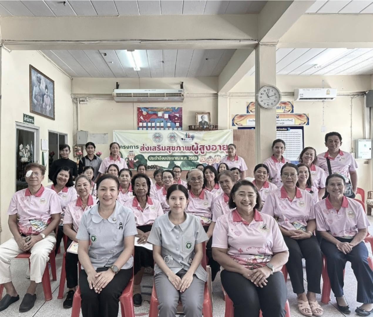 📸 ภาพความประทับใจ กิจกรรมโรงเรียนผู้สูงอายุ เทศบาลตำบลบ้านนา 👵🏼👴🏼✨