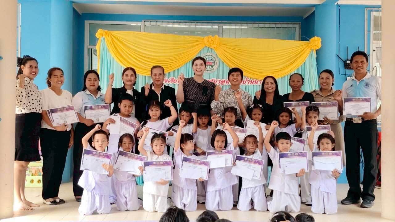 🎉 ขอปรบมือดังๆ ให้กับคนเก่ง และขอขอบพระคุณคณะผู้บริหารเทศบาลตำบลบ้านนา 🙏