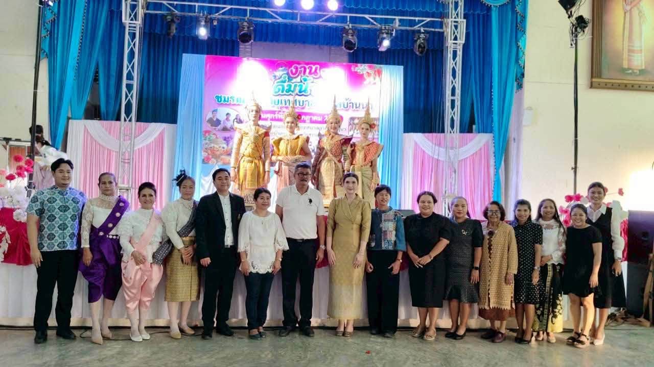 📸 ประมวลภาพบรรยากาศภายในงาน ​ชมรมผู้สูงอายุเทศบาลตำบลบ้านนา จัดงาน “ดื่มน้ำชา” การกุศล ระดมทุนขับเคลื่อนศูนย์เดย์แคร์ฯ และกิจกรรมผู้สูงวัย