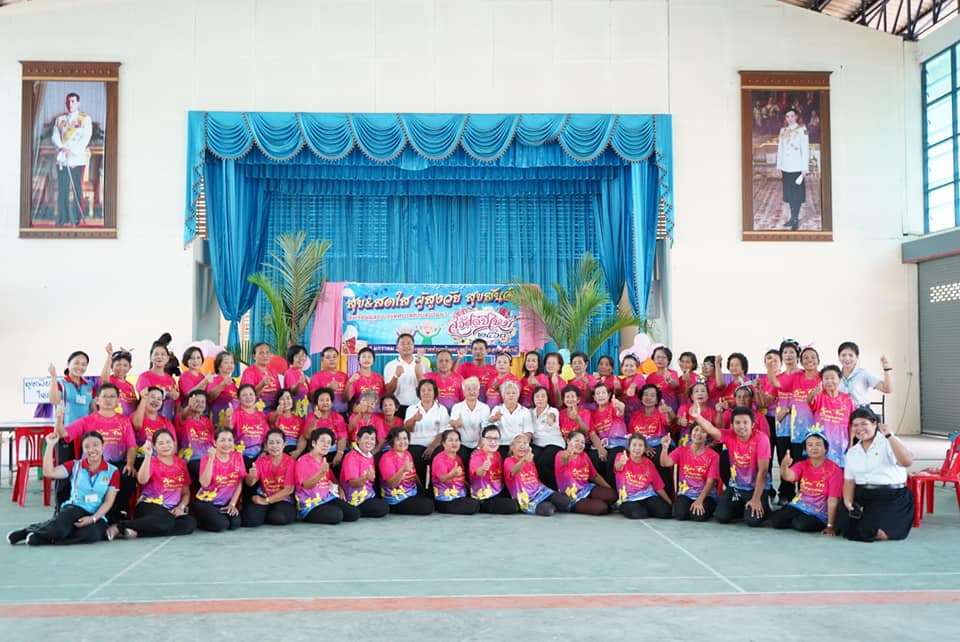 กิจกรรม​ปีใหม่​ 2563 ชมรมผู้สูงอายุเทศบาลตำบลบ้านนา