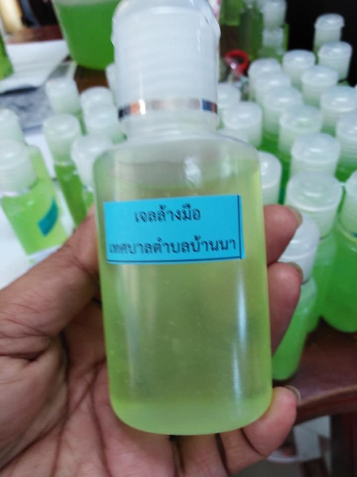 เทศบาลตำบลบ้านนา​ โดยคณะผู้บริหาร​ พนักงานเทศบาลและพนักงานจ้าง​ ร่วมด้วย​ช่วยกันทำเจลล้างมือ เพื่อป้องกันการแพร่ระบาดของเชื้อไวรัสโควิด-19​ ให้พี่น้องชาวเทศบาลตำบลบ้านนา