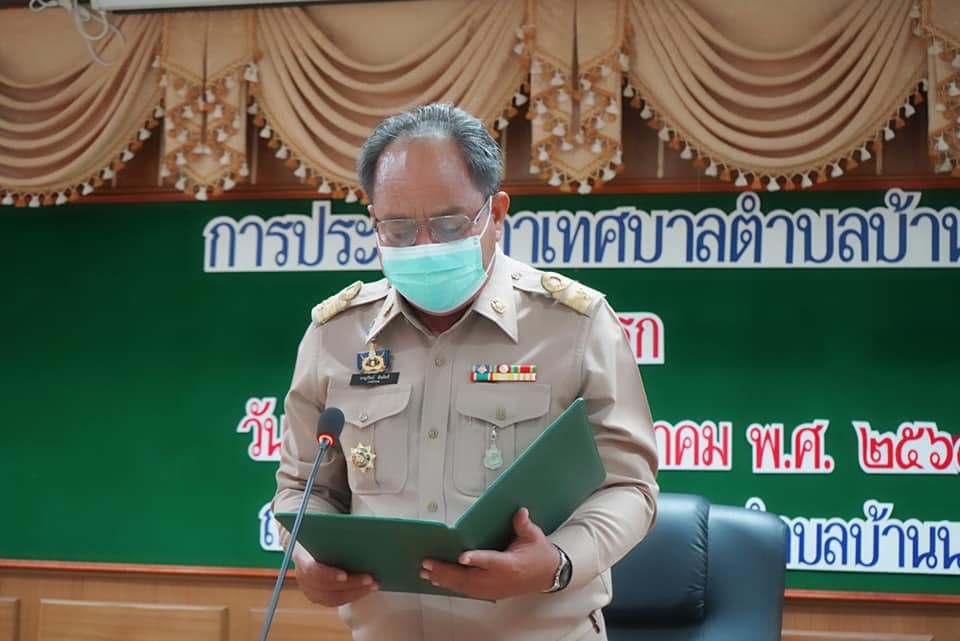  การประชุมสภาเทศบาลตำบลบ้านนาครั้งแรก​ โดย​ นายชาญวิทย์​  สิรภักดี​  นายอำเภอบ้านนาเดิมปฏิบัติราชการแทน​ ผู้ว่าราชการจังหวัดสุราษฎร์ธานี​ เปิดการประชุมสภาเทศบาลตำบลบ้านนา  เวลา​ 10.00​ น.​ ณ​ ห้องประชุมสภาเทศบาลตำบลบ้านนา